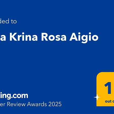 Krina Rosa Aigio * Eliki